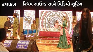 🎤Singer Riya Patel Jordar Program 🥁🤸 [upl. by Zeph]