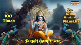 Om Kleem Krishnaya Namaha 108Times  ॐ क्लीं कृष्णाय नमः  Powerful Mantra  Krishna Mantra [upl. by Yt]