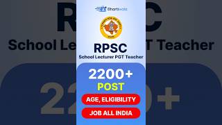 RPSC 1st Grade Teacher Vacancy 2024  School Lecturer Recruitment 2200 Posts  Full Details [upl. by Akins]