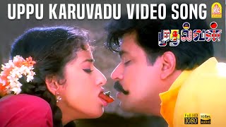 Uppu Karuvadu  HD Video Song  Mudhalvan  Arjun  Shankar  ARRahman  Ayngaran [upl. by Lynne802]