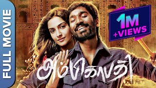 The Unexpected Climax  Raanjhanaa Goosebump Moment  Amazon Prime Video [upl. by Ranique956]