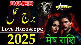 Aries 2025 Love HoroscopeMesh Rashi 2025Burj HamalUrdu Hindi Horoscope99 Astrology Predictions [upl. by Sawyere52]