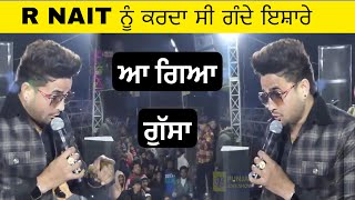 R NAIT ਨੂੰ ਕਰਦਾ ਸੀ ਗੰਦੇ ਇਸ਼ਾਰੇ  R NAIT LIVE KHERA MAJHA  R NAIT LIVE  R NAIT SONG  R NAIT [upl. by Len753]