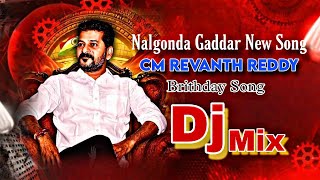 Nalgonda Gaddar New Song CM Revanth Reddy DJ Sai Kiran Paka Nalgondagaddarsobgs Djsaikiranpaka [upl. by Sirron]