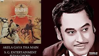 AKELA GAYA THA MAIN  KISHORE KUMAR  RAJPUT1982  LAXMIKANT PYARELAL [upl. by Airtemad]