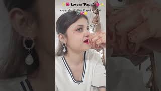 Love you papapapa youtubeshorts shorts song shortvideo shortsviral less [upl. by Etennaej18]