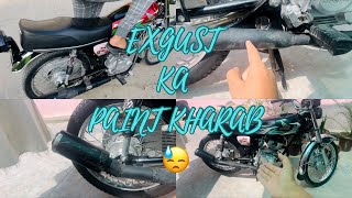 PAINT KHARAB😅SOUND TEST🙂14 August planing👍🏻VLOG178 [upl. by Zeena]