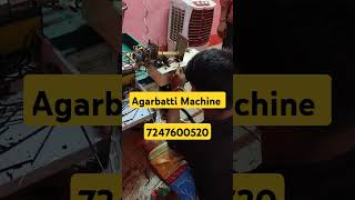 Agarbatti Machine  agarbattimachine machine agarbattibusiness BhopalLaghuUdyog [upl. by Salohci32]