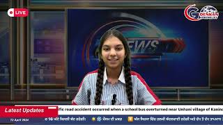 Goenkan Prime TV  Afternoon News Bulletin  12 April 2024 [upl. by Marabel463]