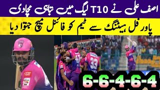 Asif Ali Superb Batting in T10 Final l 2023 Abu Dhabi T10 Funal Match Highlights lAsif Ali Six [upl. by Ojoj]