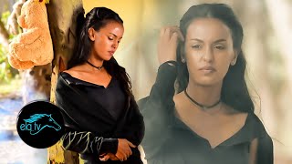 ela tv  Feruz Tesfealem  Lmanoy  New Eritrean Music 2020  Official Video  Tigrigna Music [upl. by Shayla909]