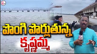 Vijayawada Prakasam Barrage Floods  Journalist Nagaraj Report  Vijayawada Latest Updates [upl. by Giovanni]