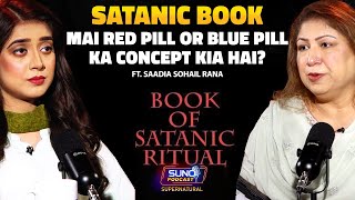 What is Red Pill And Blue Pill Mentioned in Satanic Book  Ft Saadia Sohail Rana  Suno Podcast [upl. by Beaver]