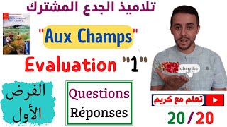 Aux Champs  évaluation 1 أسئلة وأجوبة [upl. by Arahsat]