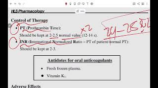 HU HLS Pharma oral anticoagulants fibrinolytics and bleeding [upl. by Rusel]