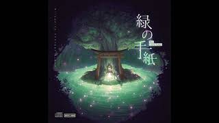 「Mitsukiyo  The Green Letter」 Forgotten Forest [upl. by Odella]