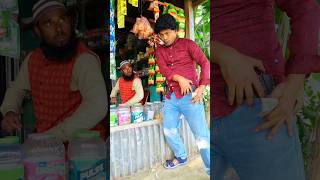 ৫০০ টাকার ভাংতি যেভাবে নিল রফিক funny comedy shorts viralvideo [upl. by Nart]