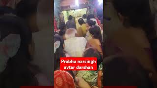 prabhu narsingh devta darshannarsinghbhagwan narsingh devta narsingh jayanti [upl. by Ihcego]