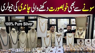 Silver Jewellery  Pakistani jewelry online  Image Jewellers [upl. by Arreis271]