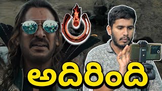 UITheMovie Trailer Reaction amp Review  Upendra UI The Movie Trailer Breakdown  Ra One For You [upl. by Anizor803]