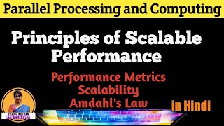 Principles of Scalable Performance  Performance Metrics  PPC Lecture 7  Shanu Kuttan  Hindi [upl. by Nell]