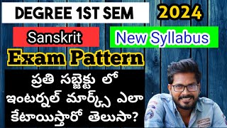 Degree 1st sem Sanskrit New Syllabus Question Paper Pattern AP 2024 Trilokya6600Trilokya6600 [upl. by Yelrihs50]