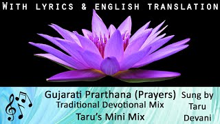 Traditional Gujarati prayer mix  Lyrics and English translation  Taru Devani  A Cappella [upl. by Solly]