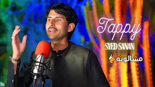 Pashto New Tappy Deedan Pa Meena Meena Oka  Syed Sanan  Mashaloona  ټپي [upl. by Swigart]