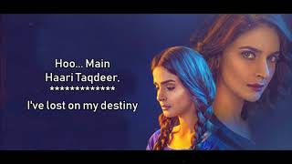 Baaghi OST Shuja Haider Baaghi Urdu1 Lyrical Video With Translation [upl. by Efi589]