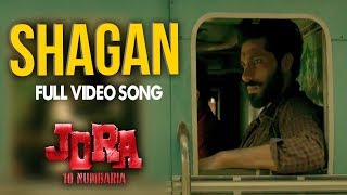 Shagan  Sardaar Ali  Hasan Ali  Deep Sidhu  Punjabi Movie Song [upl. by Fifine]