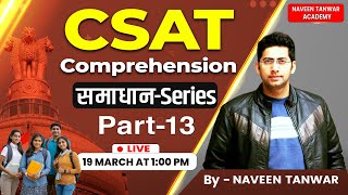 CSAT COMPREHENSION Practice Session PART13  Target UPSC CSE amp UPPSC 20242025  Naveen Tanwar [upl. by Eva271]