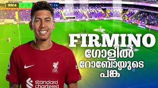 അദൃശ്യ സാന്നിദ്ധ്യം  Liverpool vs Newcastle  Roberto Firmino Goal  Fabio Carvalho  Roberson [upl. by Virg778]