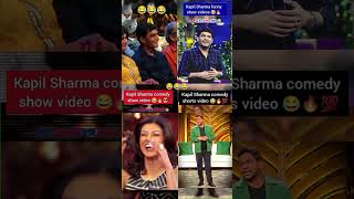 Kapil Sharma comedy 😂🔥 4clip 💯 funny show kapilsharma shorts [upl. by Nohsav]