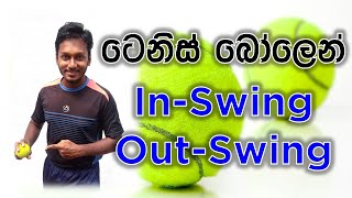 How to Swing a Tennis Ball Inswing amp Outswing  Fielding JayA [upl. by Norling]