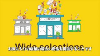 About honestbee オネストビー [upl. by Marras]