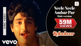 Neele Neele Ambar Par  Male Version Lyric Video  KalaakaarSrideviKishore Kumar [upl. by Neelasor213]