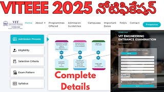 VITEEE 2025 Complete Details నోటిఫికేషన్ విడుదల  షెడ్యూల్ డేట్స్ ఎగ్జామ్ సిలబస్ [upl. by Abebi284]