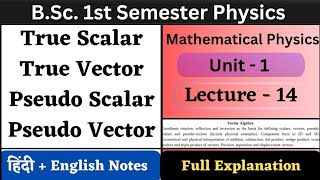 Pseudo Scalar amp Vector  True Scalar amp Vector  Unit1  L14  BSc 1st Semester Physics [upl. by Colier]