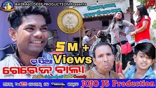 Rasia Garage Bala Jogesh Jojo II Sambalpuri Comedy Dhamaka II JOJO J5 Production [upl. by Annairol]