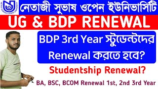 BDP Renewal 2023  UG Renewal 2023  Studentship Renewal 2023  BDP Studentship Renewal 2023  nsou [upl. by Aicercul469]