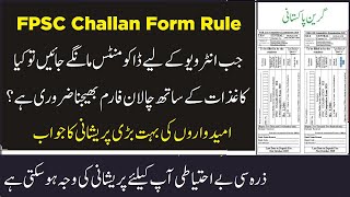 Challan Form Required on the Time of FPSC Documents Submission  FPSC Challan Form Submission Rule [upl. by Oicapot]