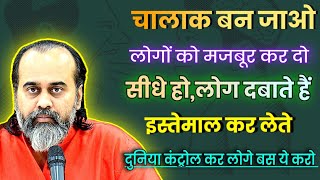 Acharya Prashant Life changing video  New Speech about life  Best viral speech Acharya prashant [upl. by Turmel]