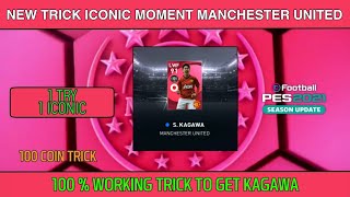 TRIK CARA MENDAPATKAN ICONIC KAGAWA DI ICONIC MOMENT MANCHESTER UNITED DI PES 2021 MOBILE [upl. by Kinny]