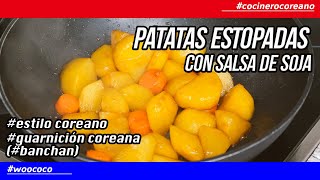 PATATAS ESTOFADAS l GAMJAJORIM l 감자조림 COMIDA COREANA l CÓMO HACER l COCINERO COREANO l RECETA FÁCIL [upl. by Ariik]