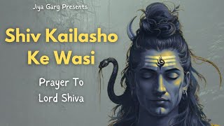 Shiv Kailasho Ke Wasi  Shubh Panchal  Jiya Garg  Prayer To Lord Shiva  Meditation Music [upl. by Ikcin]