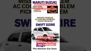 Swift Dzire Check Engine Light Problem Missing Problem [upl. by Llyrad]