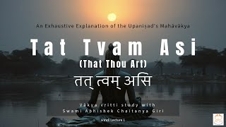 Tat Tvam Asi study of Vakya Vritti with Swami Abhishek Chaitanya Giri  Lecture 1 [upl. by Luar]