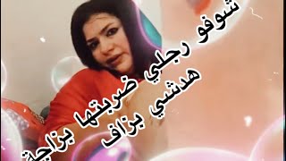 خطير هيام ستار محيحة 💥عاجل قبل الحذف [upl. by Danelle]