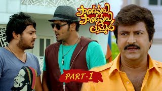 Pandavulu Pandavulu Tummeda B2B Comedy Scenes P2  Mohan Babu Manoj Hansika Brammi [upl. by Carmen]