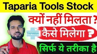 Taparia Tools Share kyu nahi milta  How to buy Taparia Tools Share  Groww With Mahir [upl. by Rochelle]